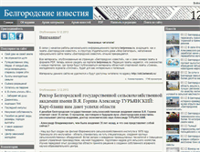 Tablet Screenshot of belwesti.ru